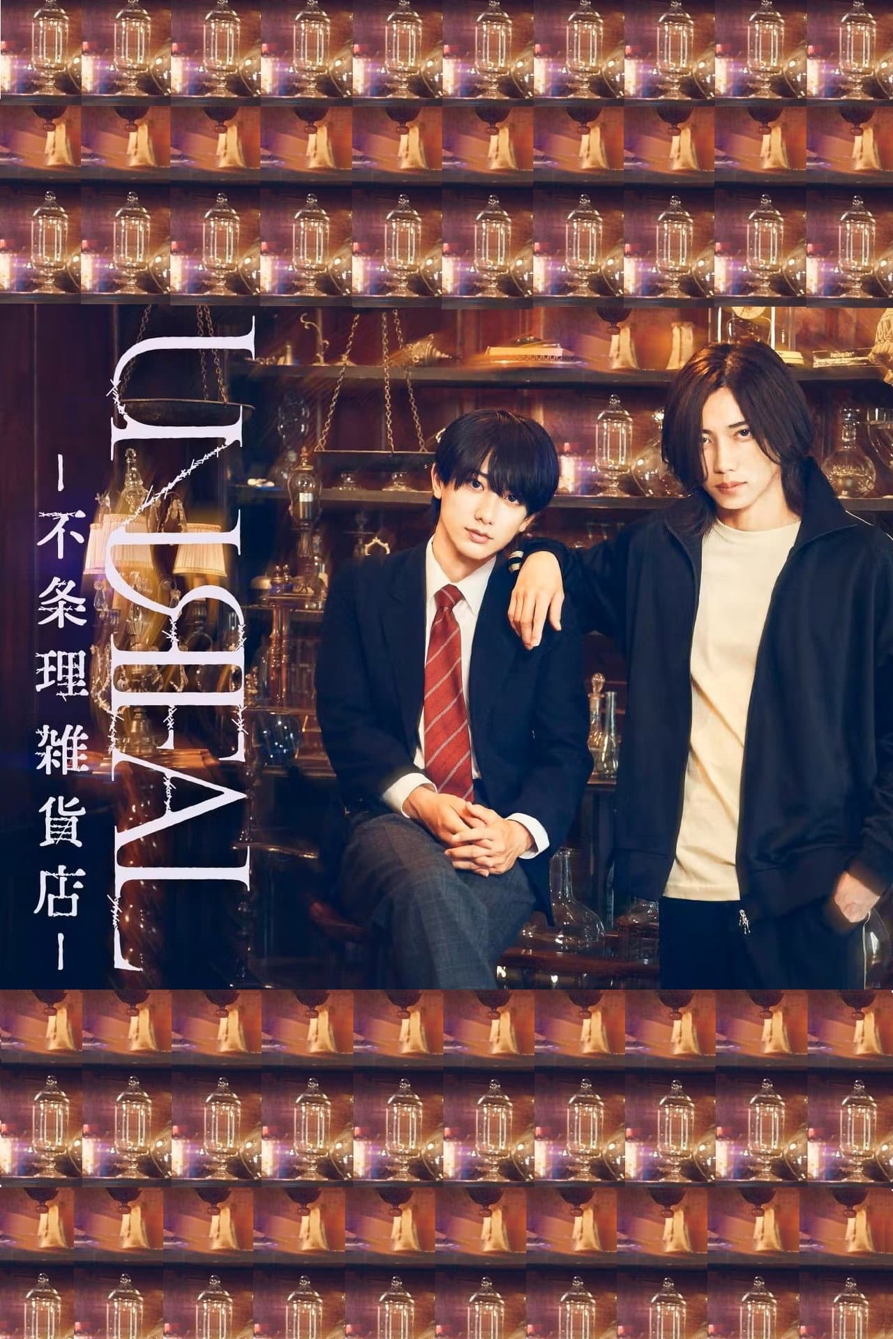 Absurd Variety Shop Unreal preview 2