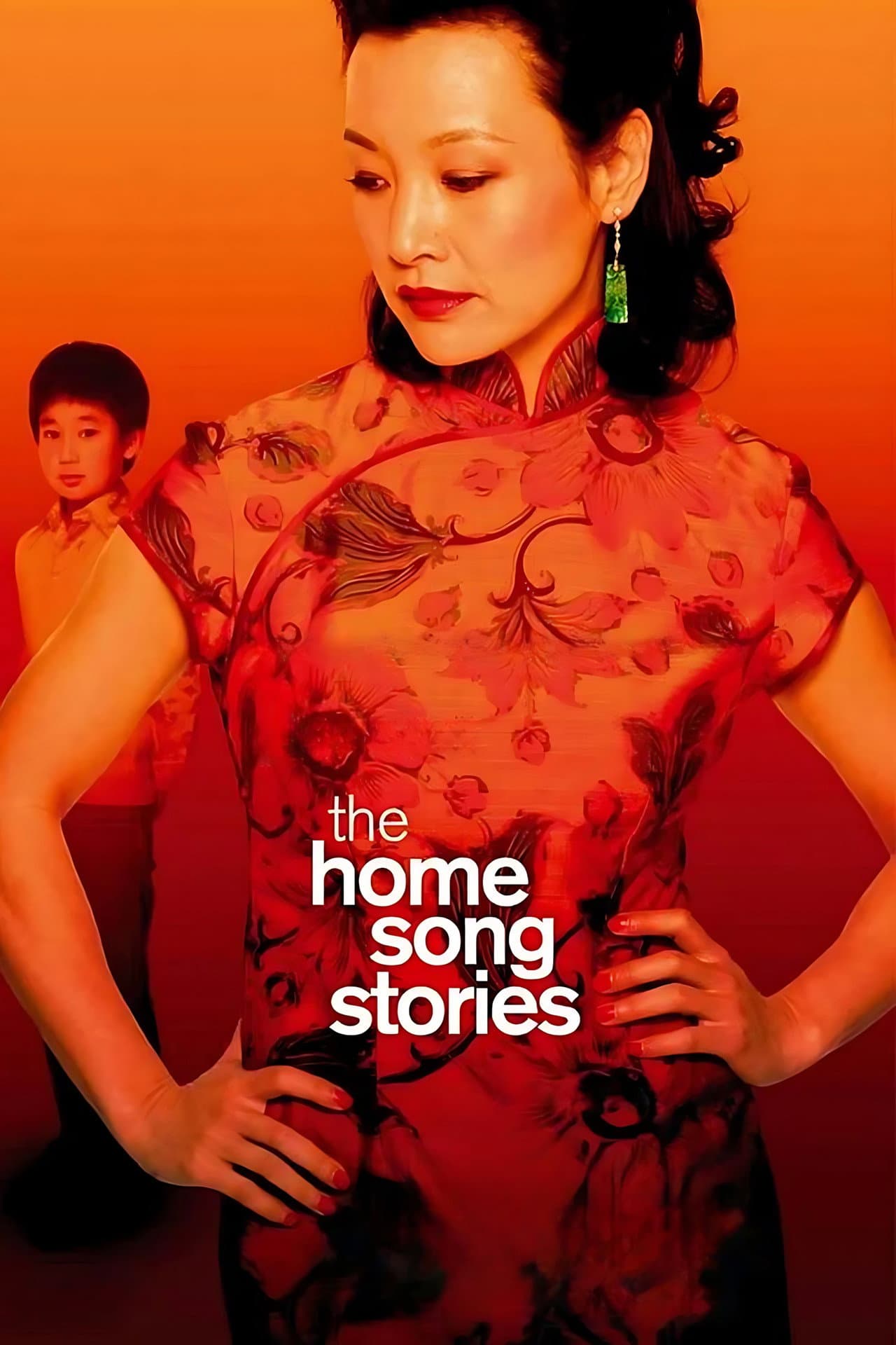 The Home Song Stories preview 2