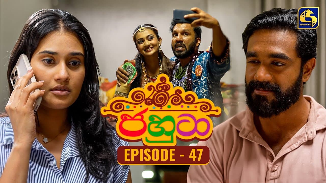 Episode 47