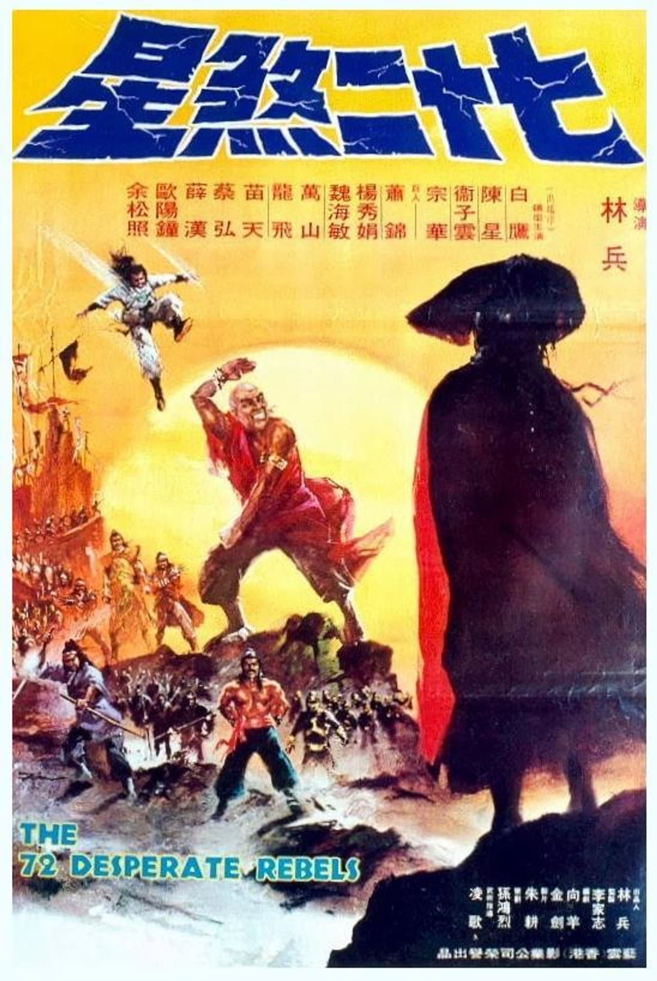 The 72 Desperate Rebels preview 2