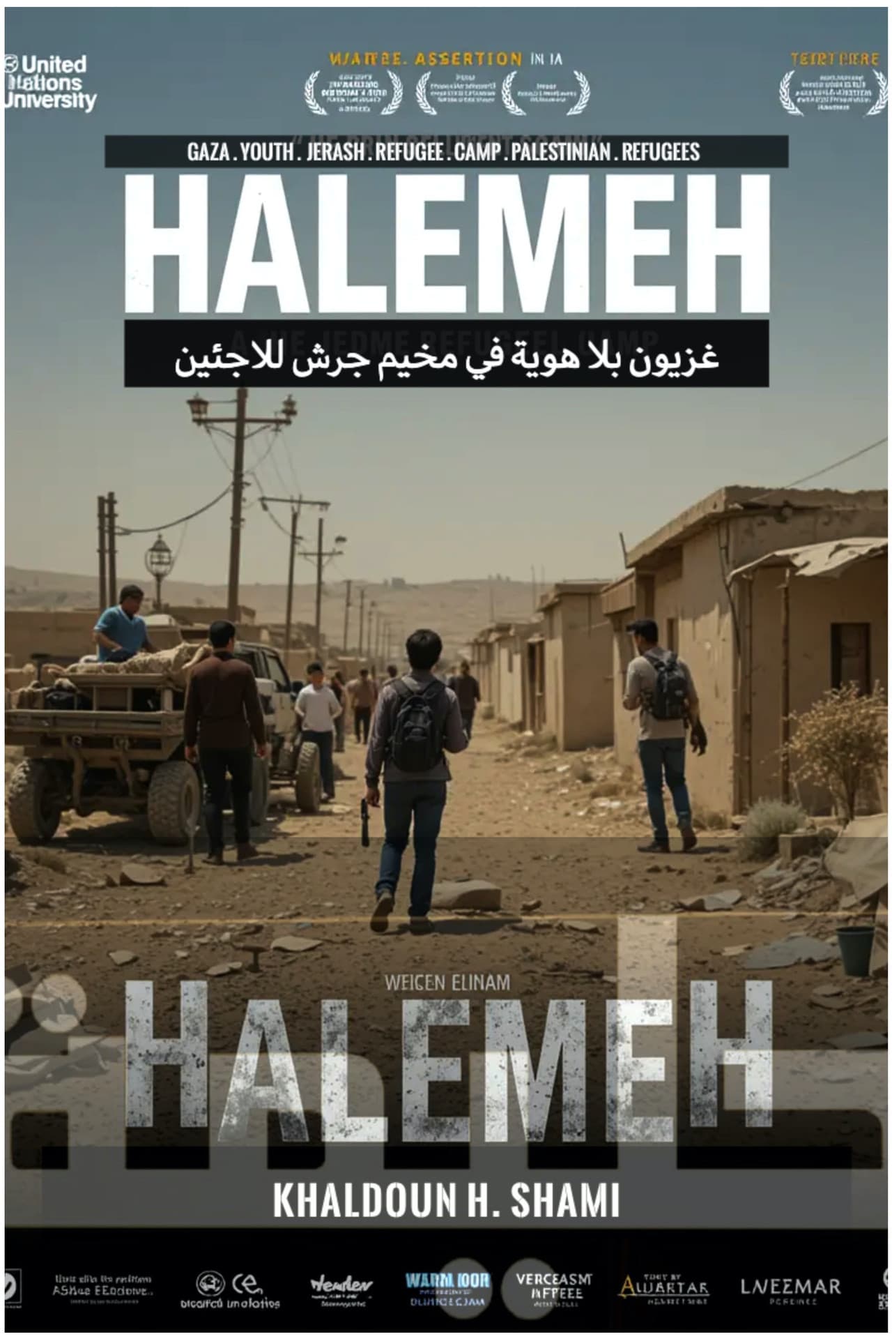 HALEMEH preview 2