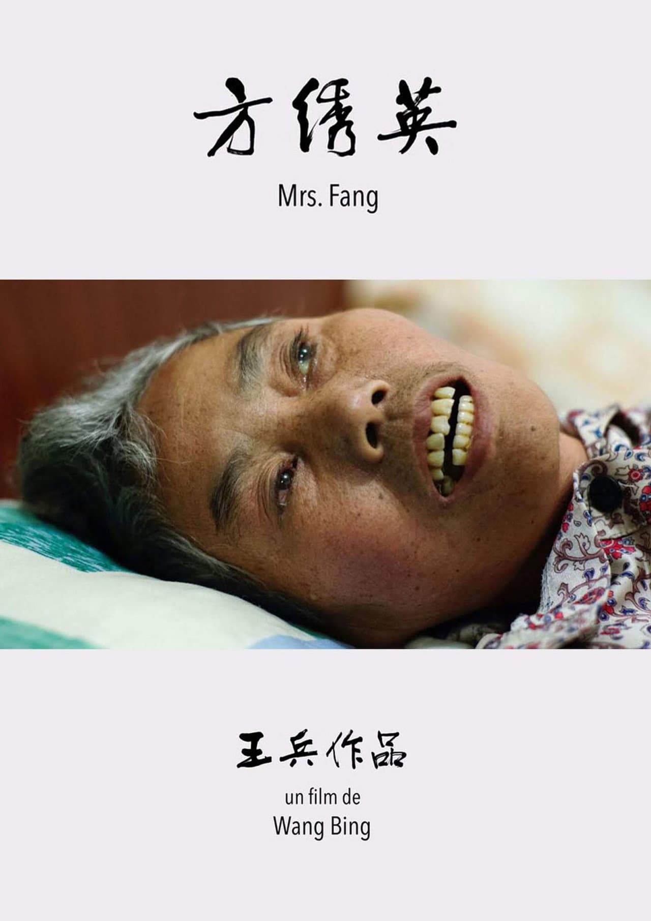 Mrs. Fang preview 2