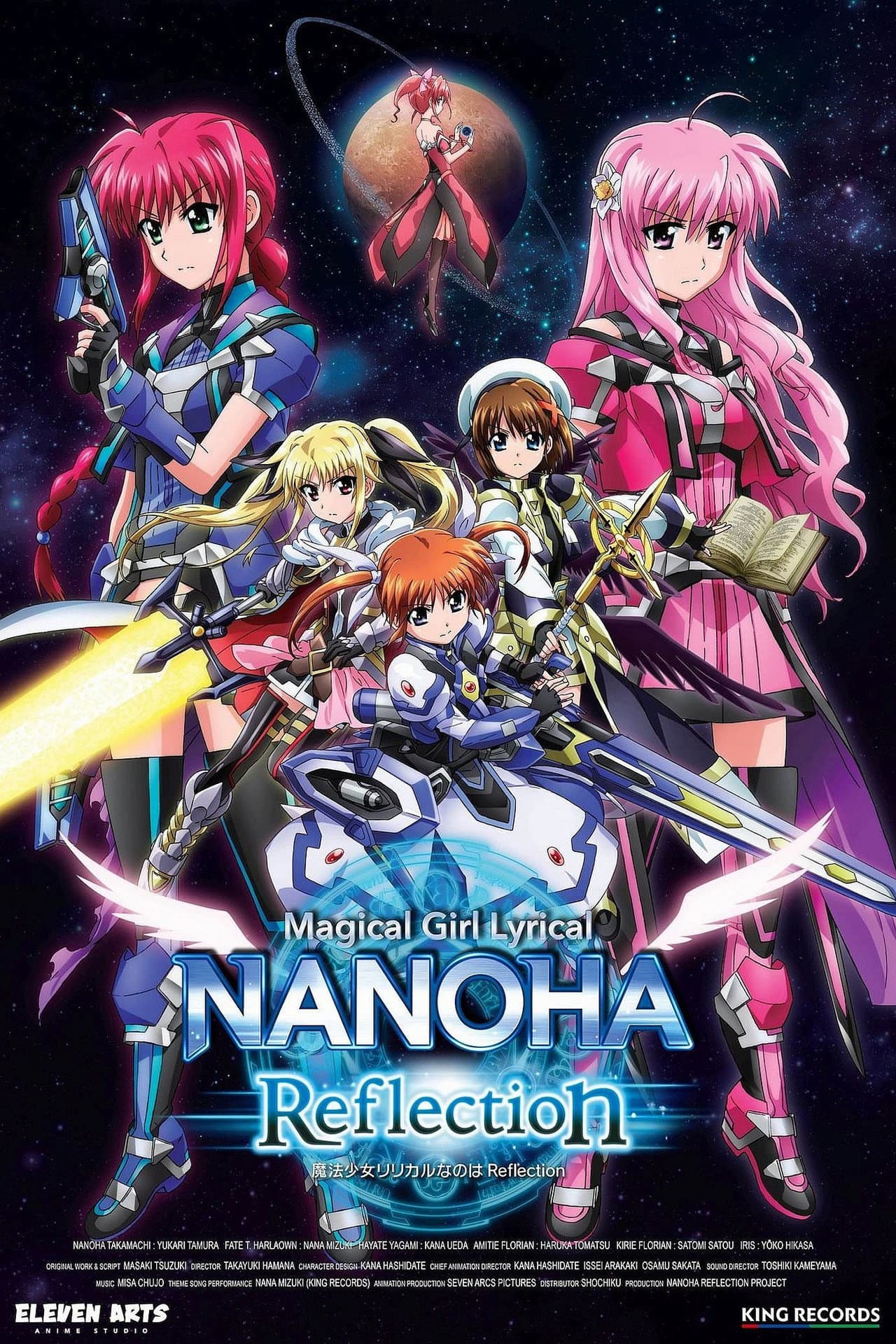 Magical Girl Lyrical Nanoha: Reflection preview 2