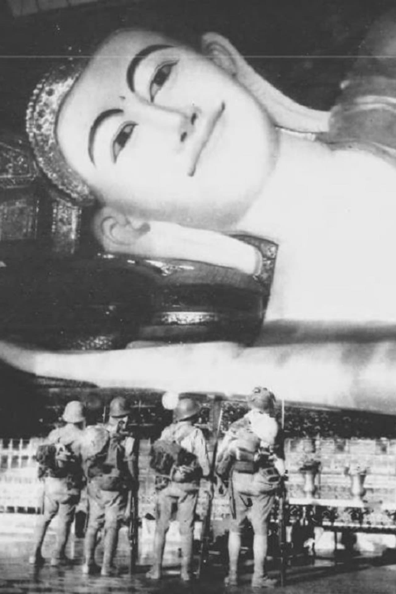 Burma War Record preview 1