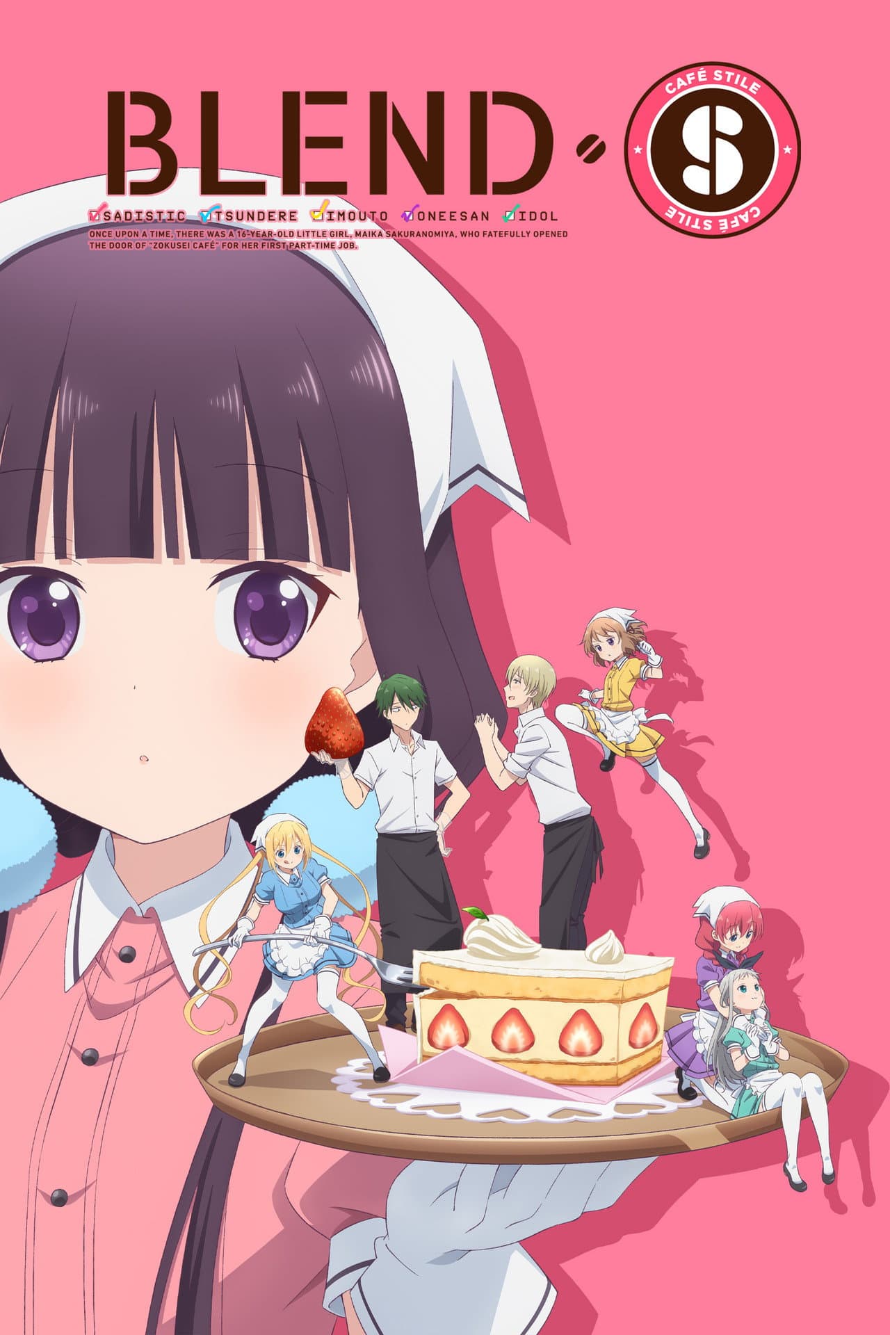 BLEND-S preview 2