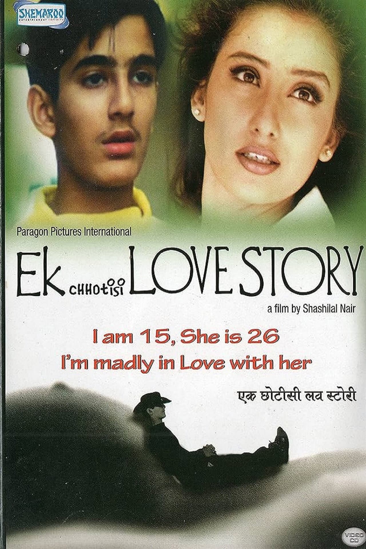 Ek Chhotisi Love Story preview 2