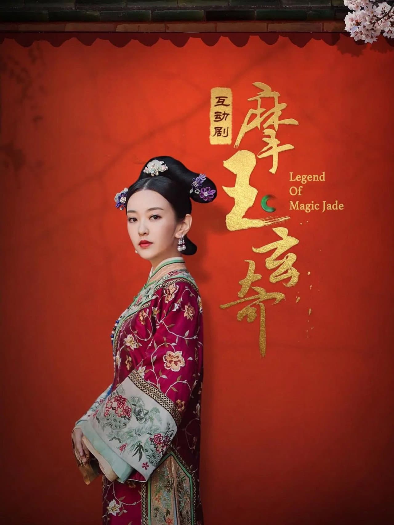 Legend of Magic Jade preview 2