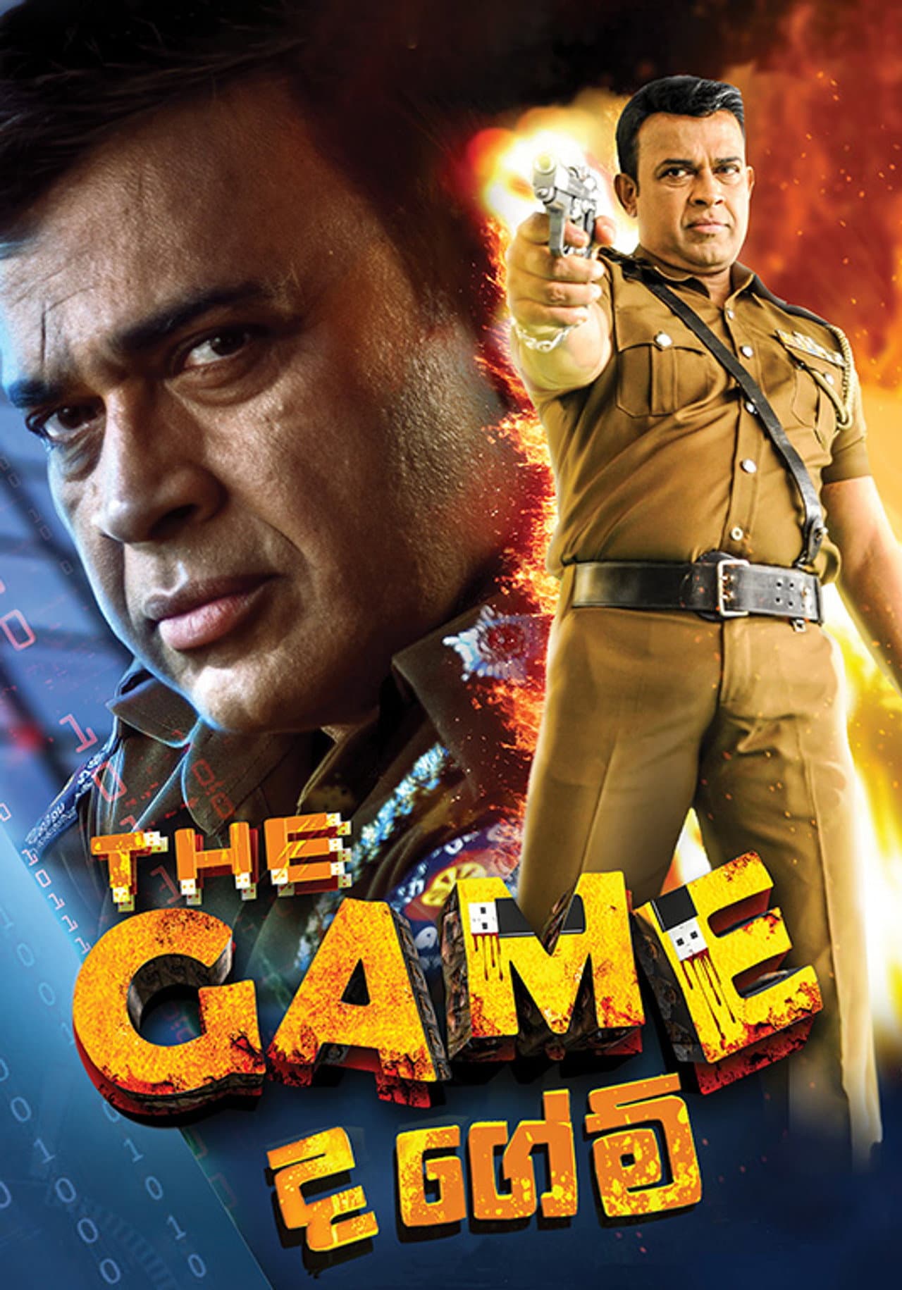 The Game preview 2