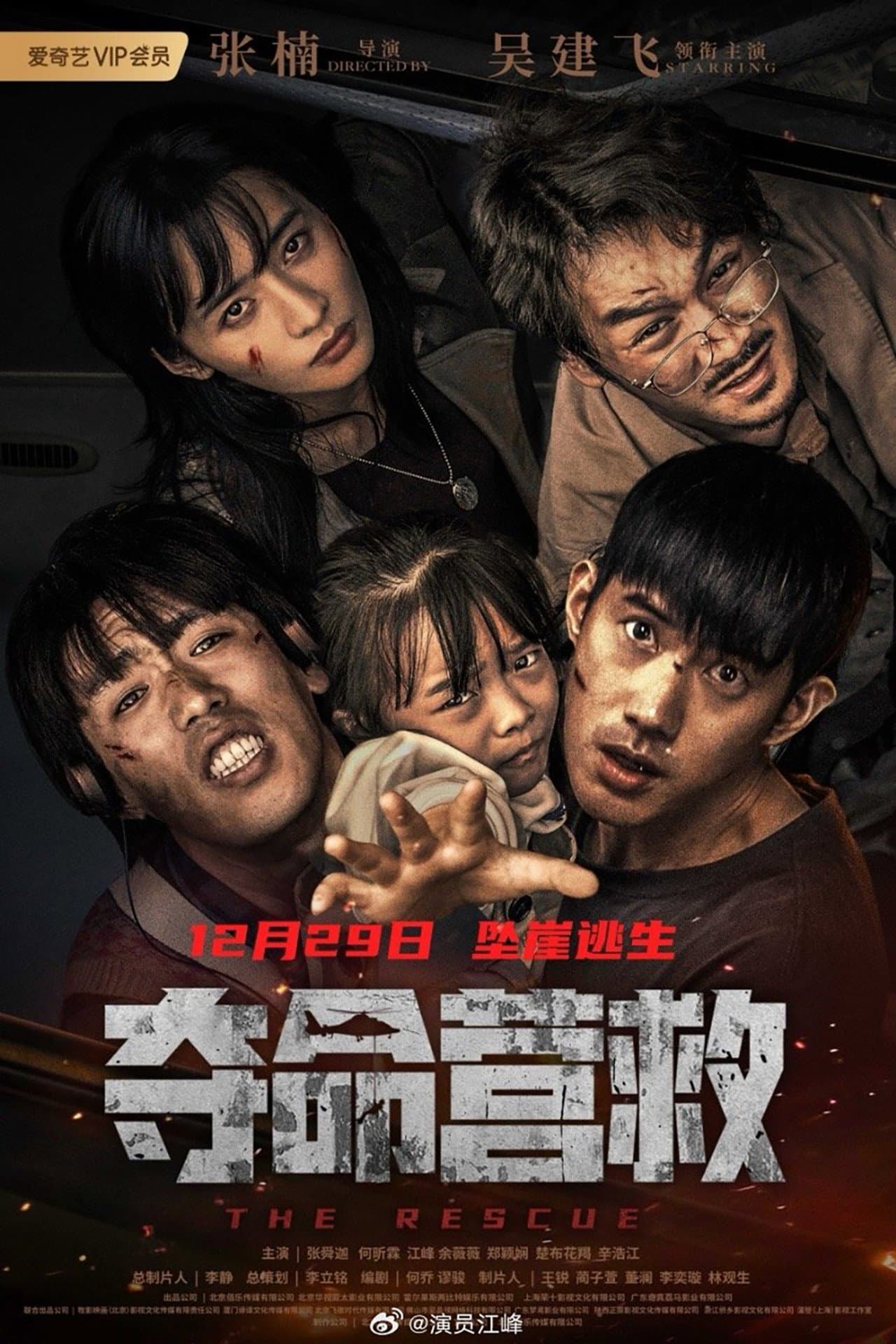 The Rescue preview 1