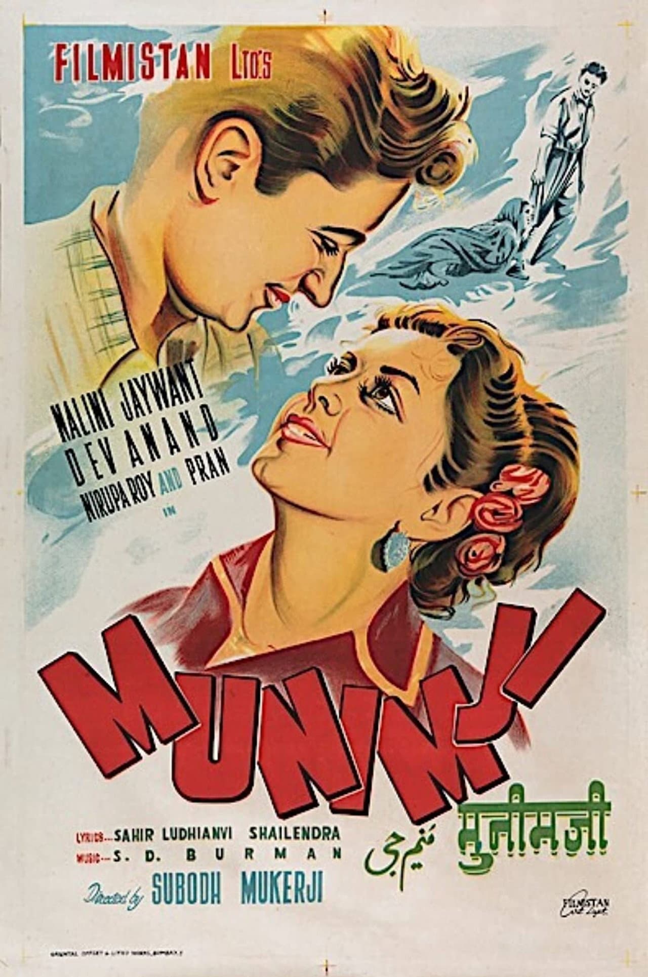 Munimji preview 1