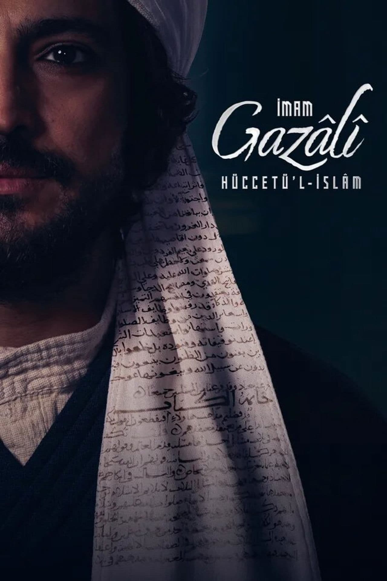 Imam al‑Ghazali, the Proof of Islam preview 2