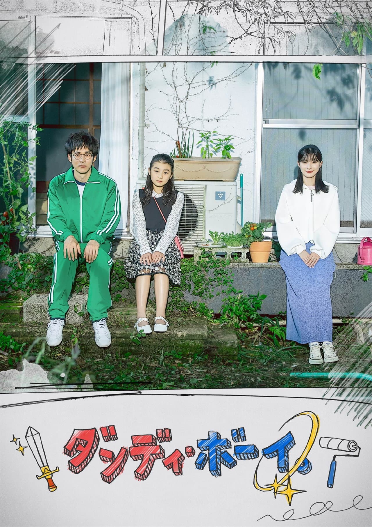 Gekkan Matsuzaka Tori preview 2