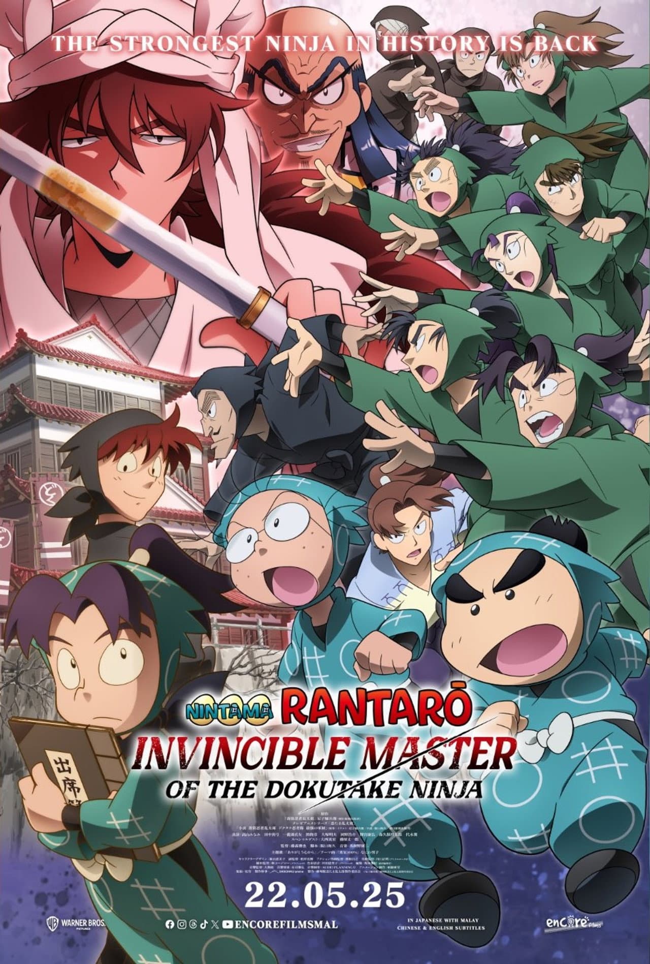 Nintama Rantarō: Invincible Master of the Dokutake Ninja preview 2