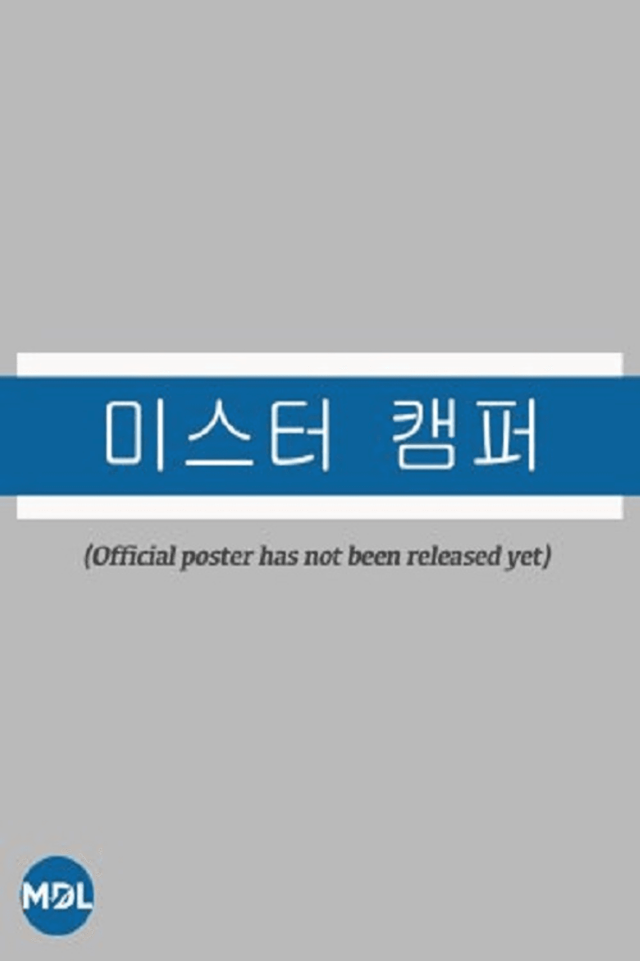 Mr. Camper preview 1