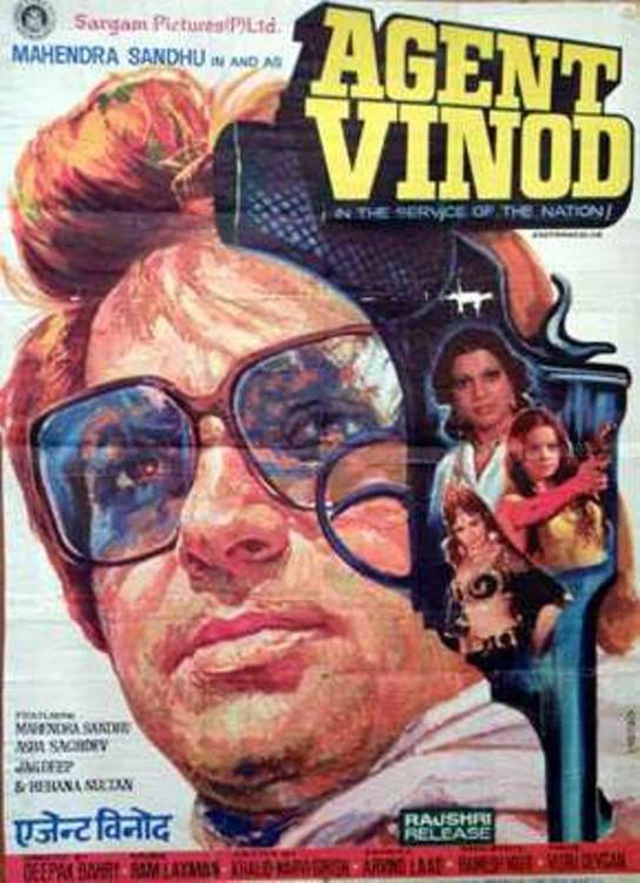 Agent Vinod preview 2