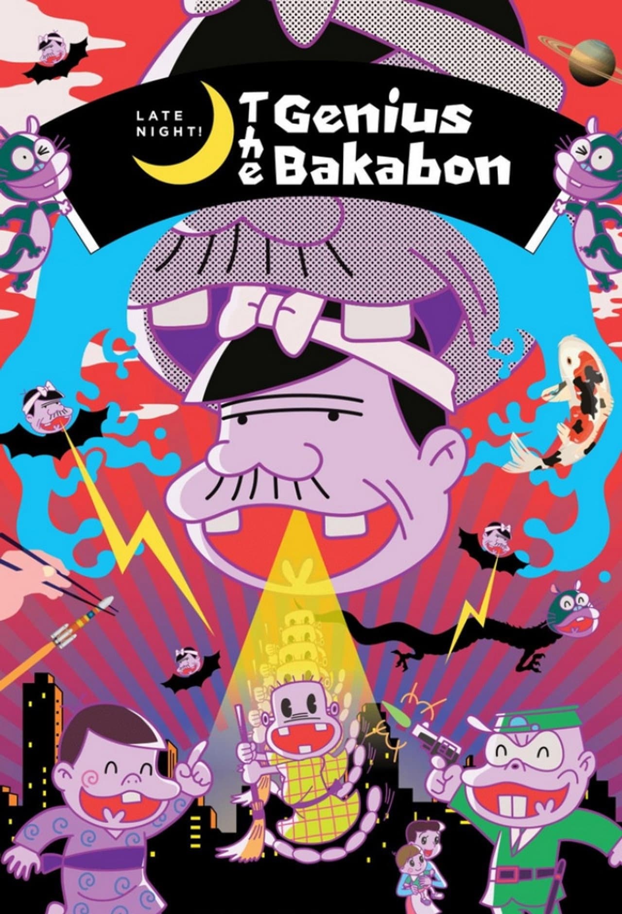Late Night! The Genius Bakabon preview 2