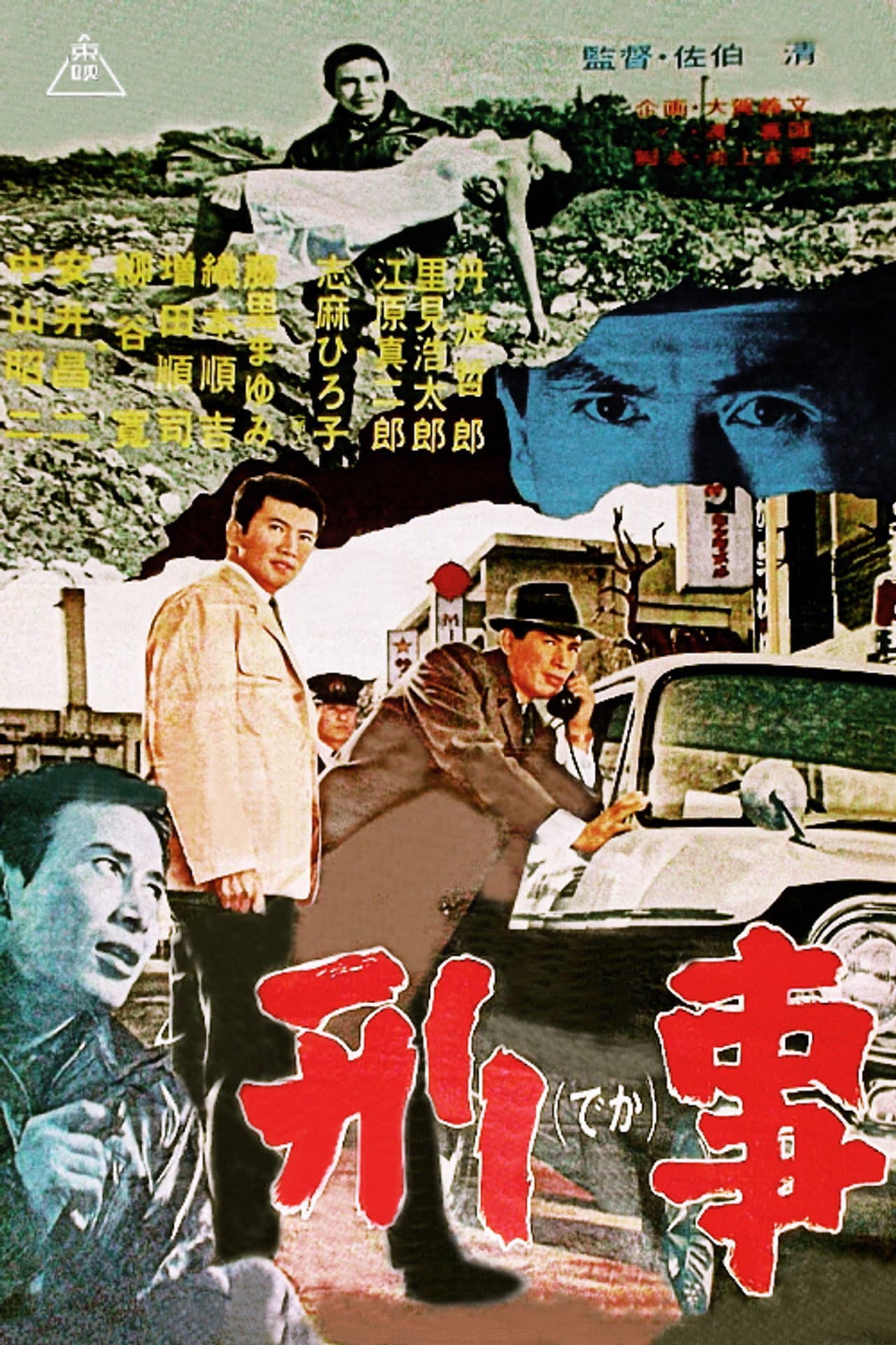 Detective preview 2
