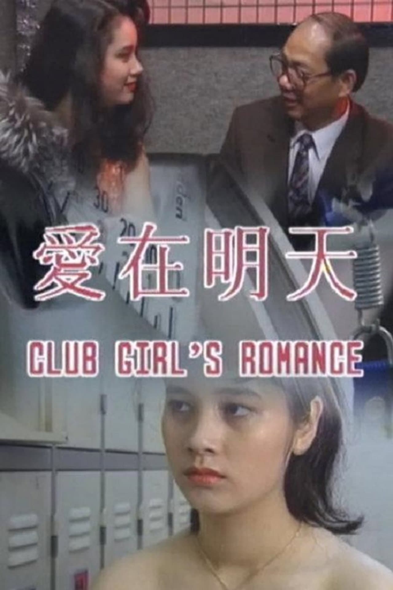 Club Girls Romance preview 1