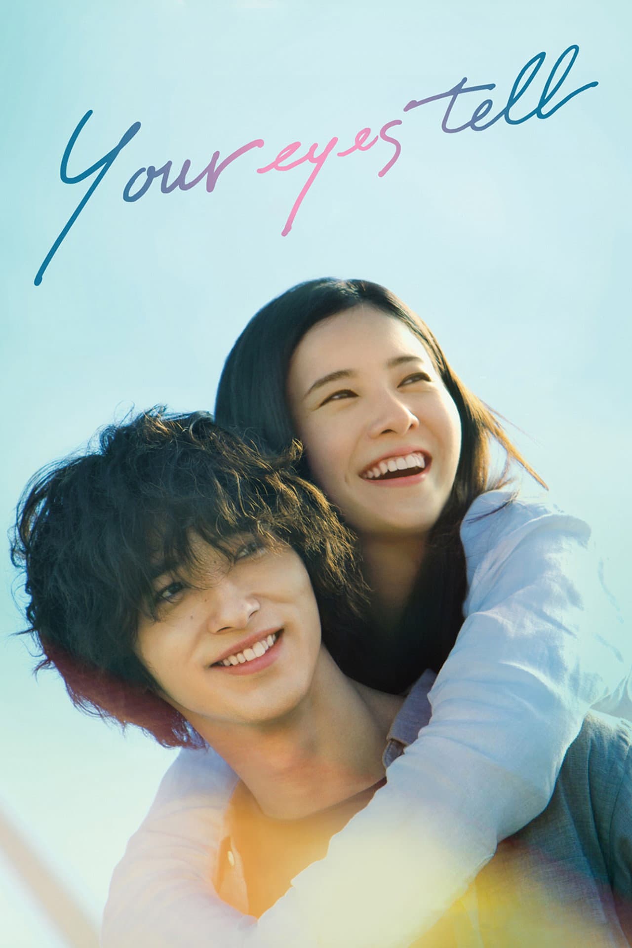 Your Eyes Tell preview 2