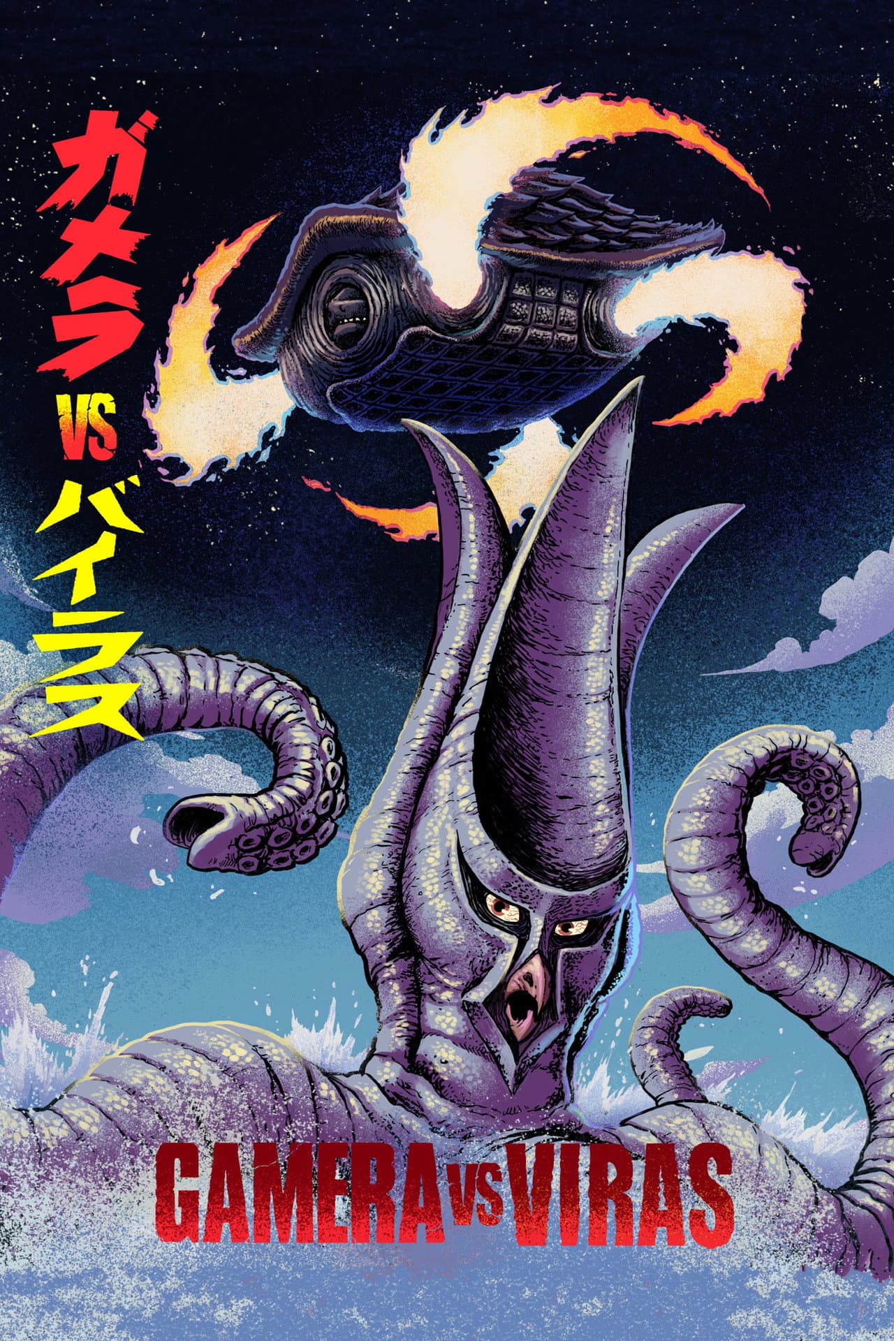 Gamera vs. Viras preview 2