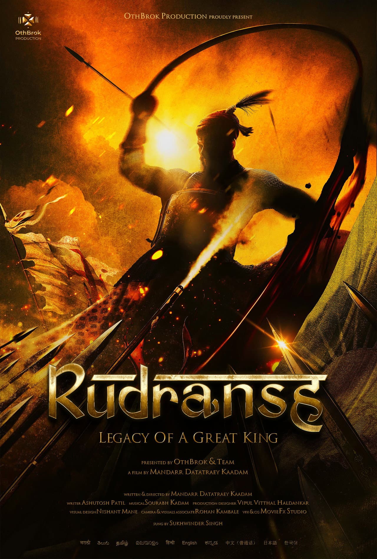 Rudransh preview 2