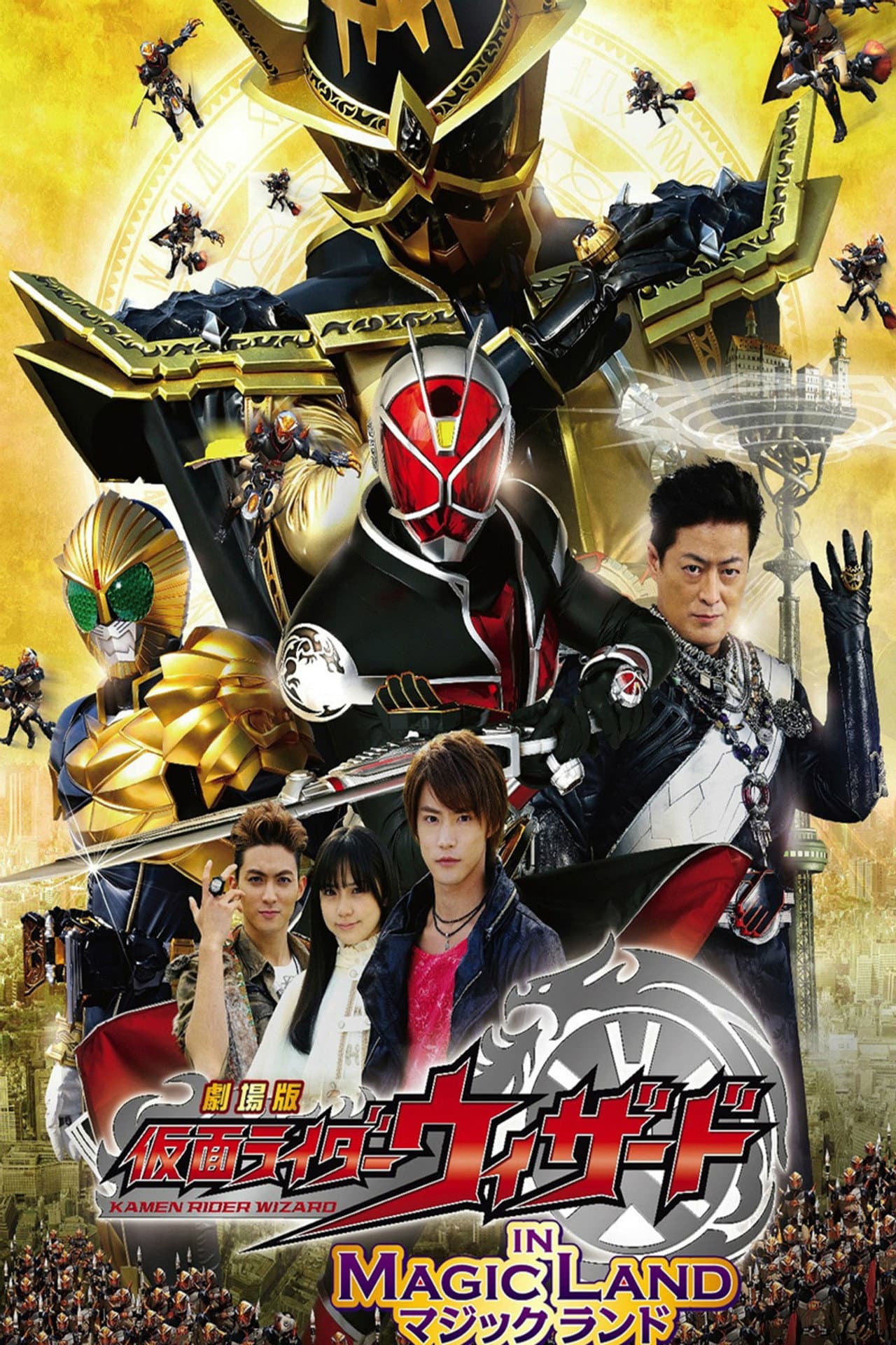 Kamen Rider Wizard in Magic Land preview 2