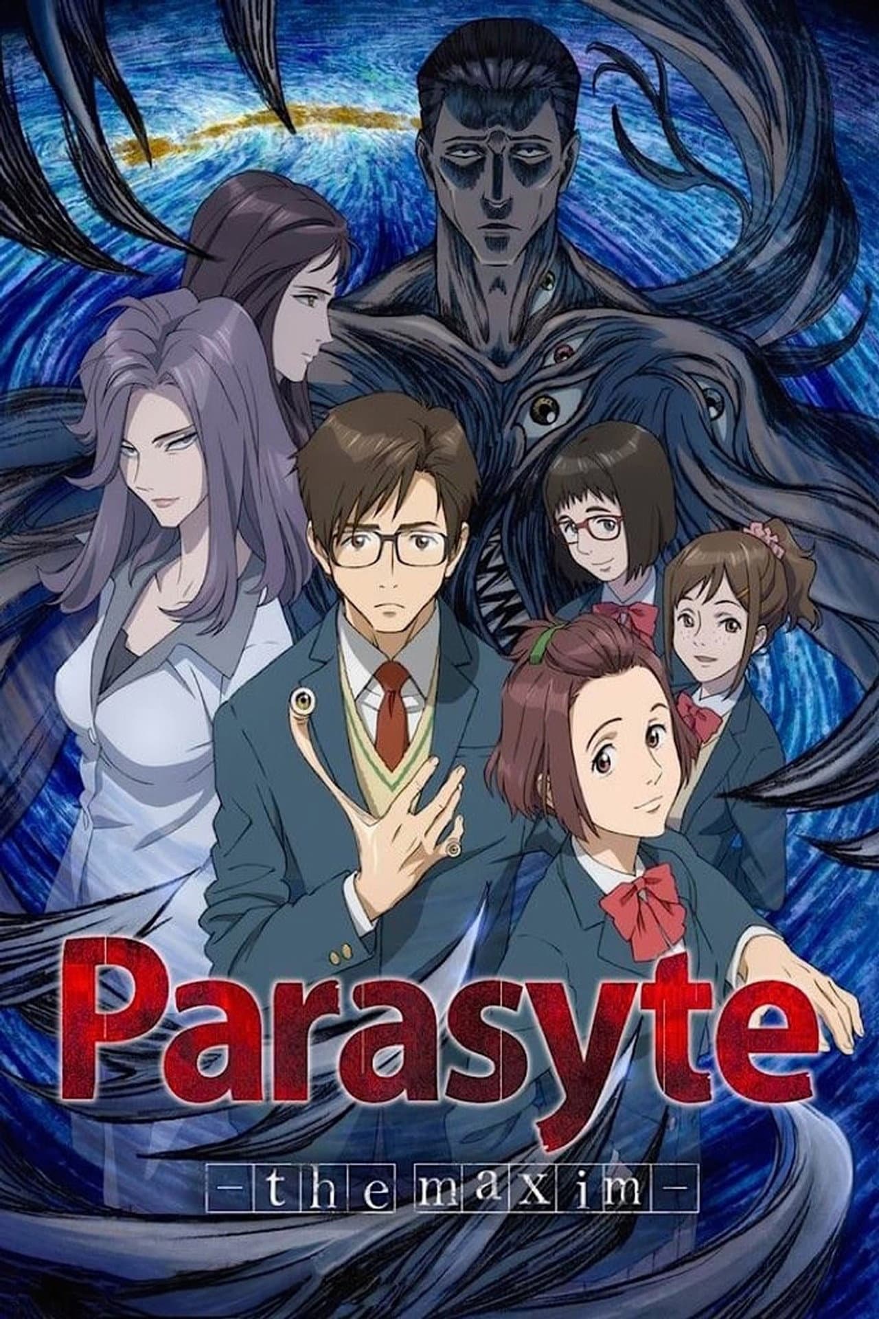 Parasyte -the maxim- preview 2