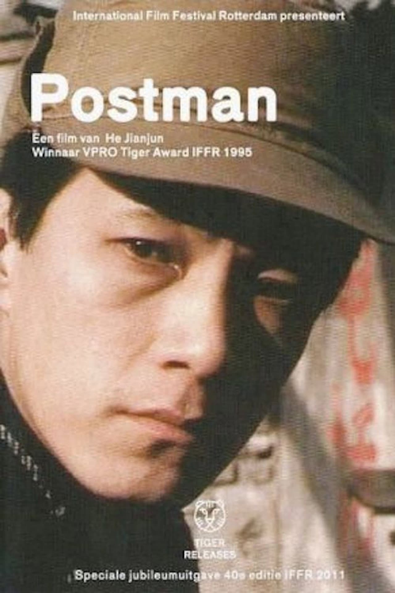 Postman preview 2