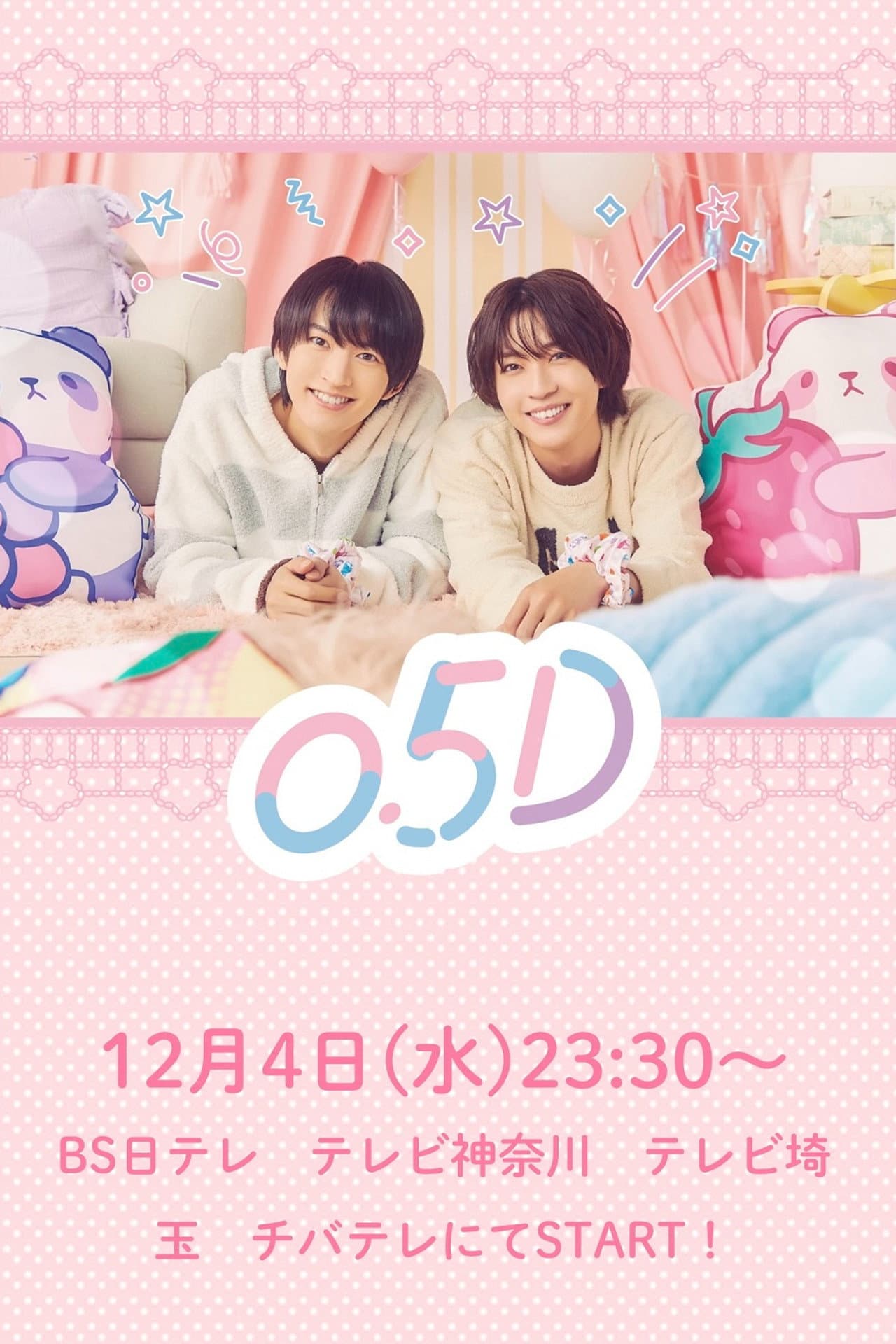 0.5D preview 2