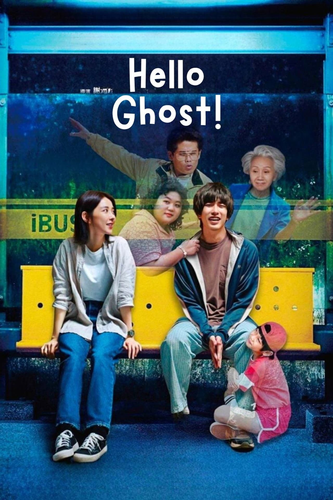 Hello Ghost! preview 2