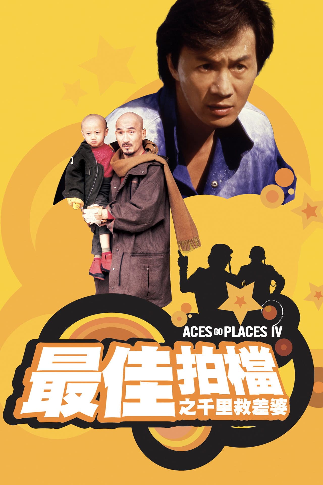Aces Go Places IV: You Never Die Twice preview 2