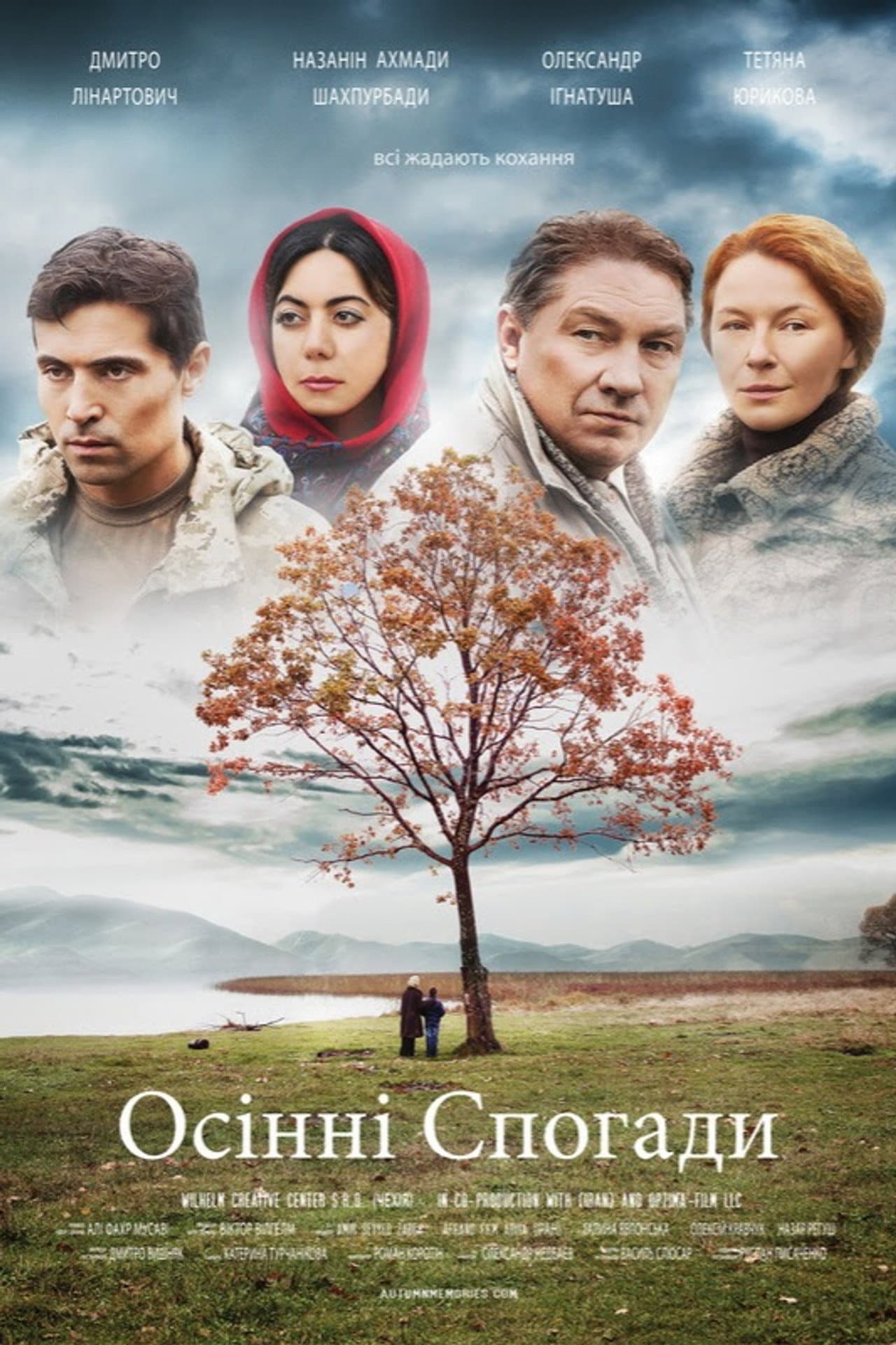 Autumn Memories preview 2