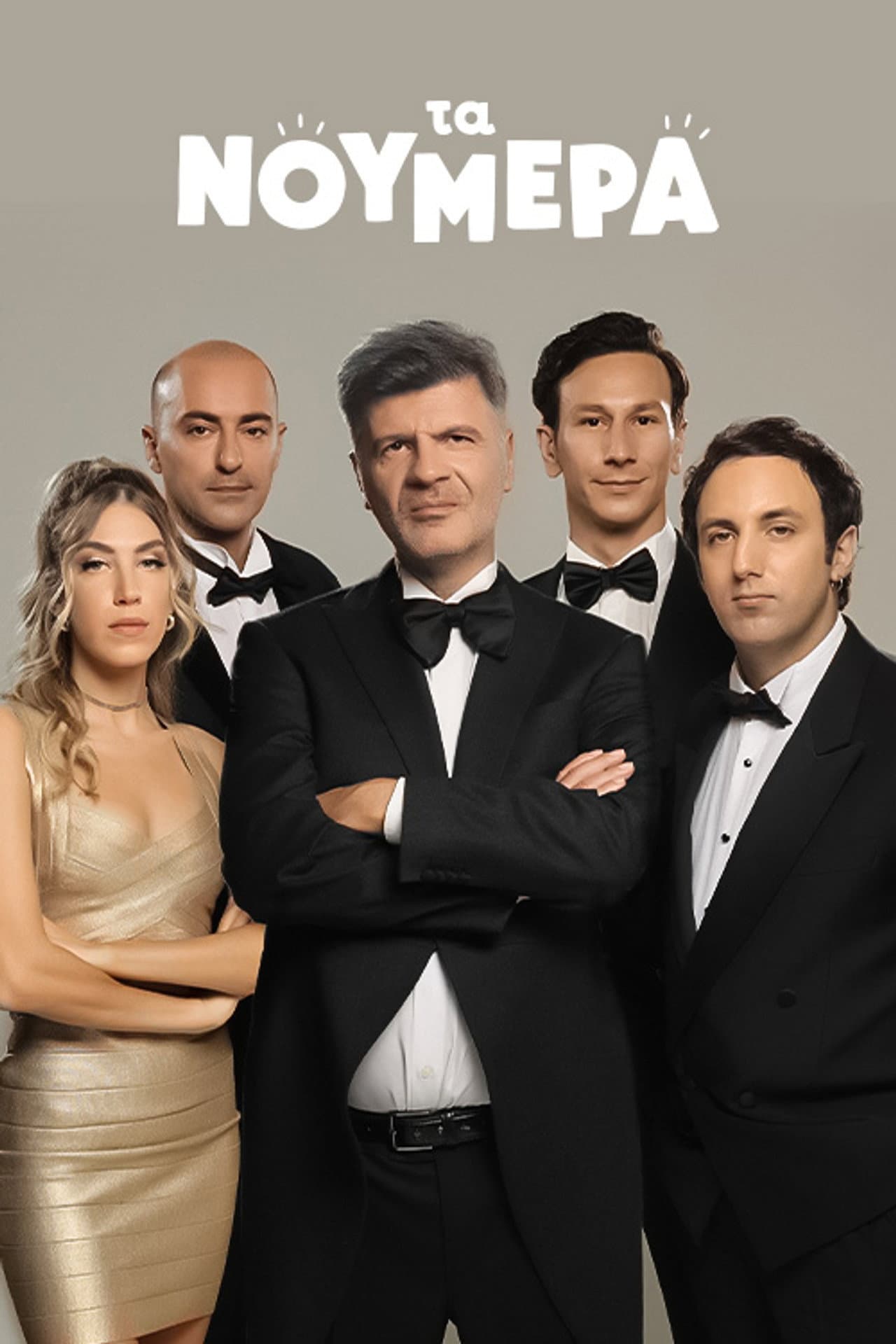 The Numbers preview 2