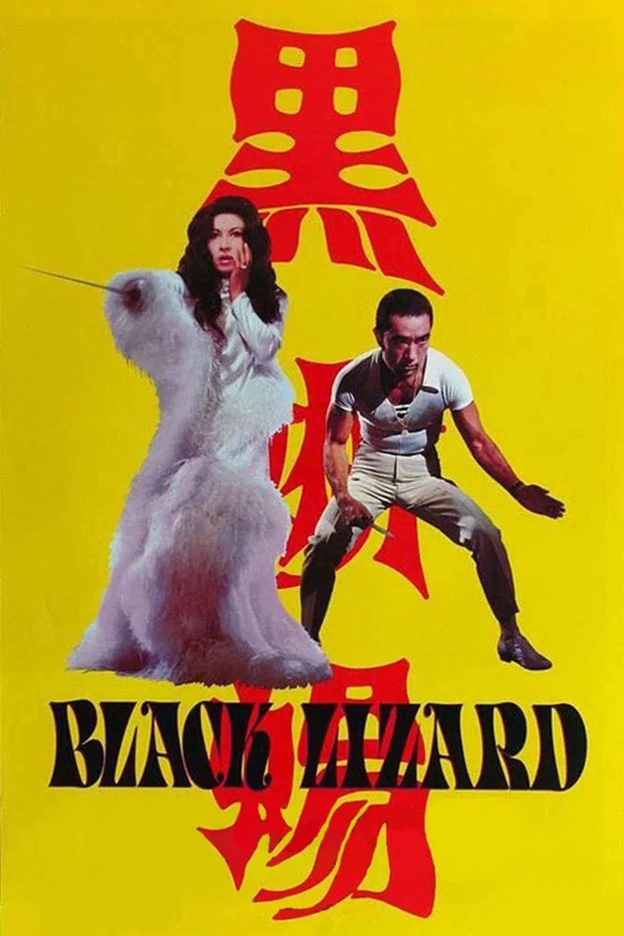 Black Lizard preview 2
