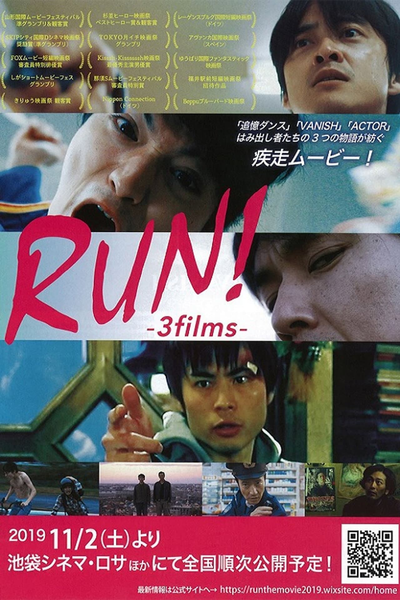 RUN!-3films- preview 2