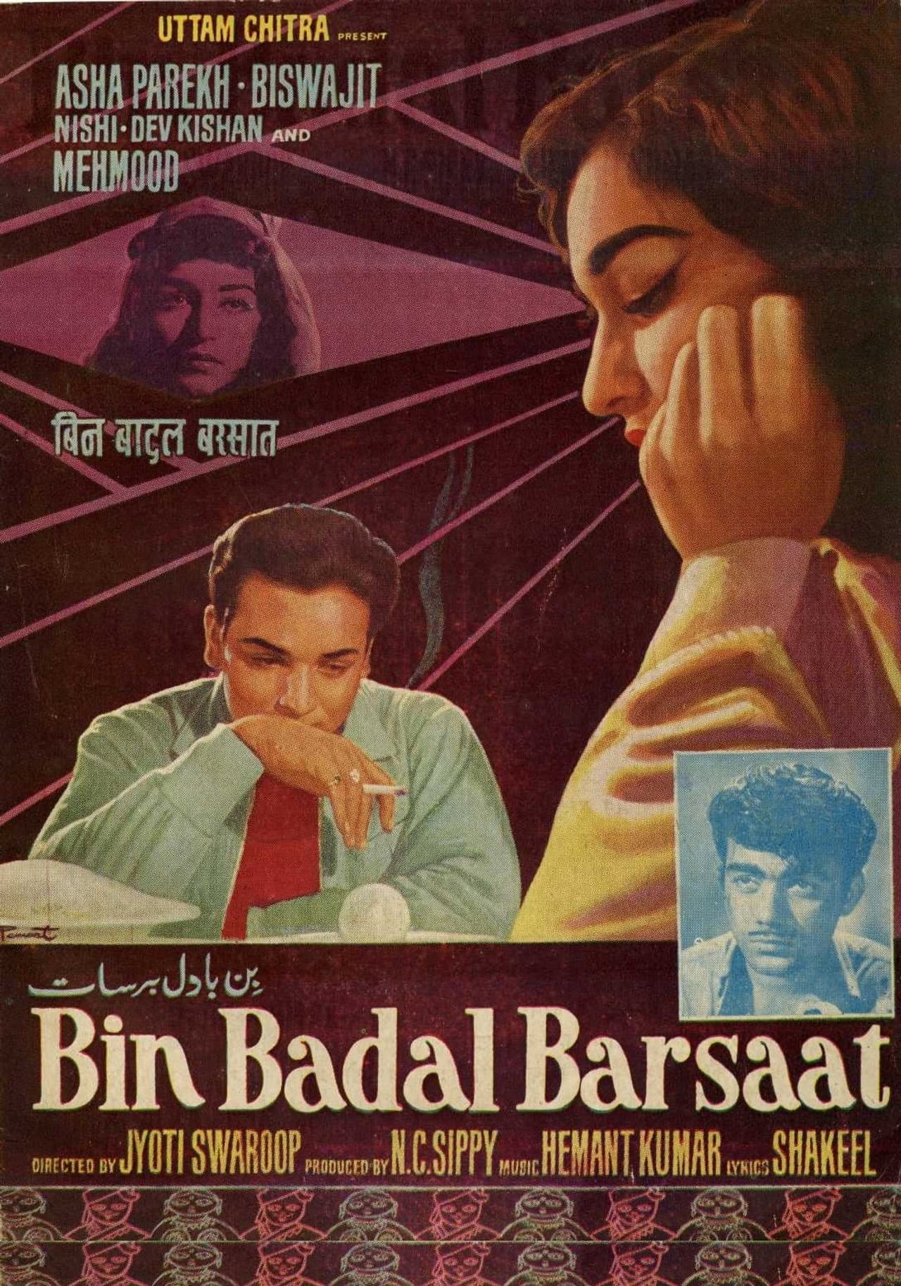 Bin Badal Barsaat preview 1