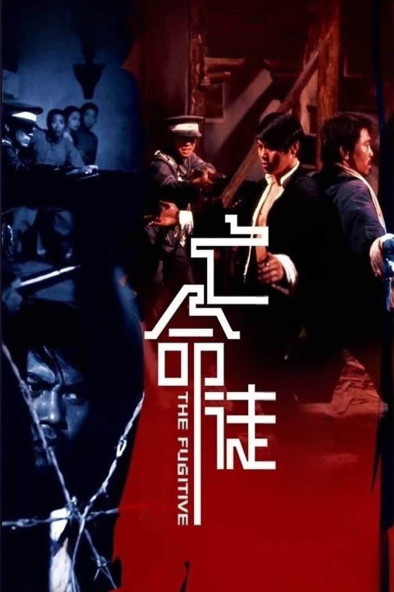 The Fugitive preview 2