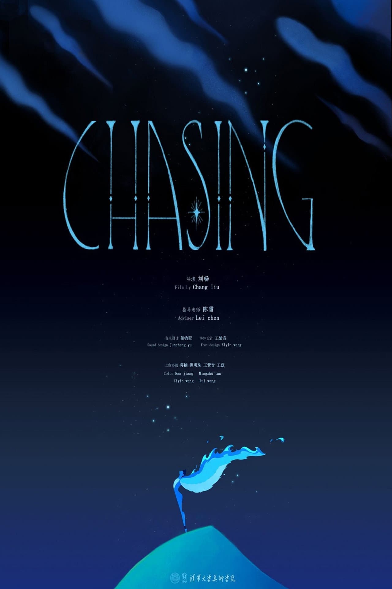 Chasing preview 1