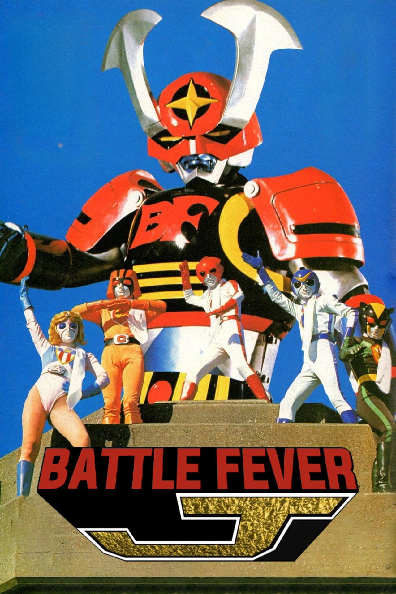 Battle Fever J preview 2