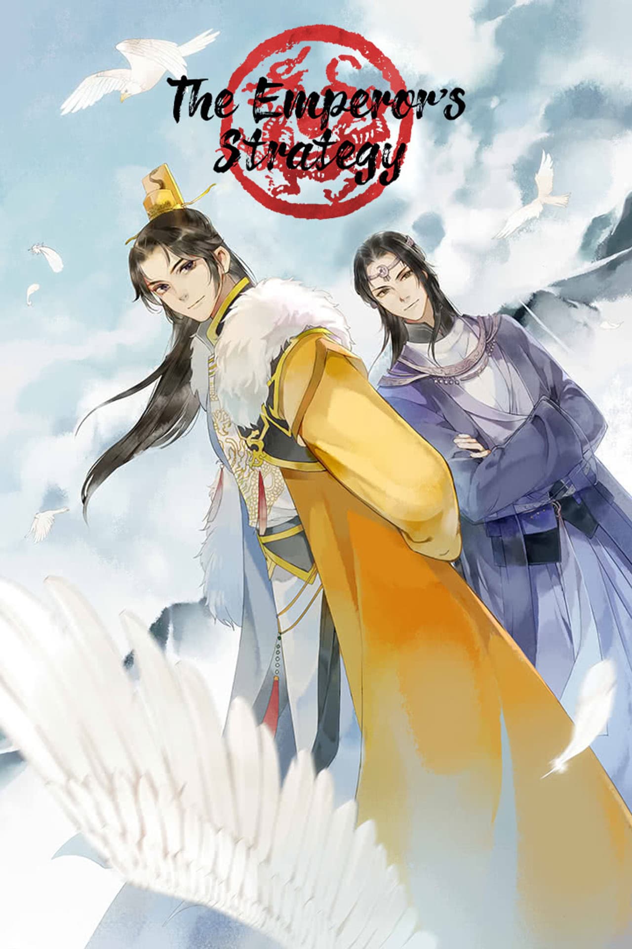 The Emperor's Strategy preview 2
