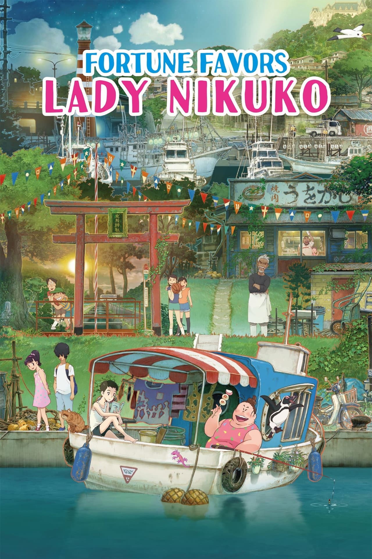 Fortune Favors Lady Nikuko preview 2