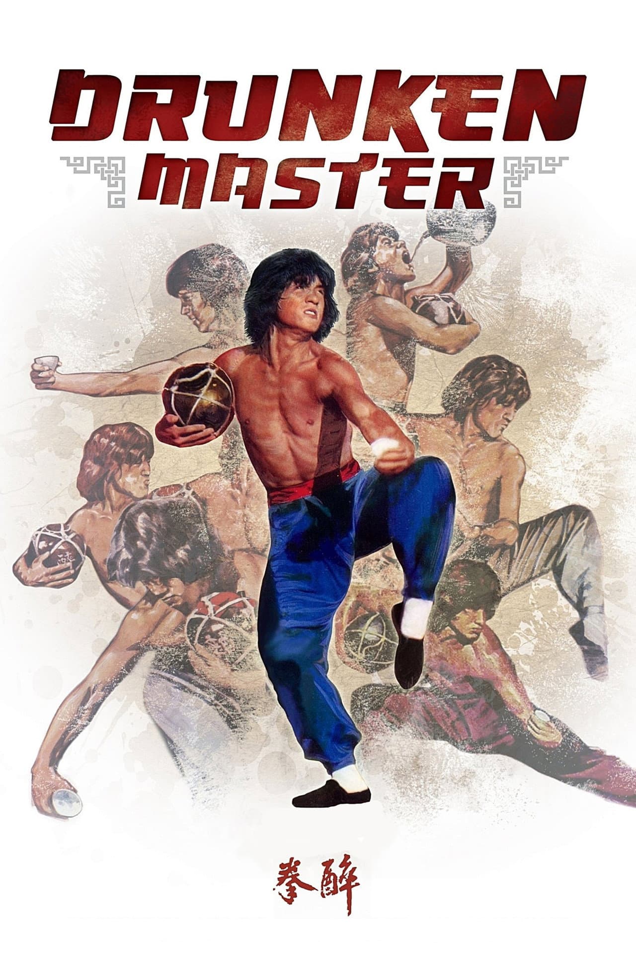 Drunken Master preview 2