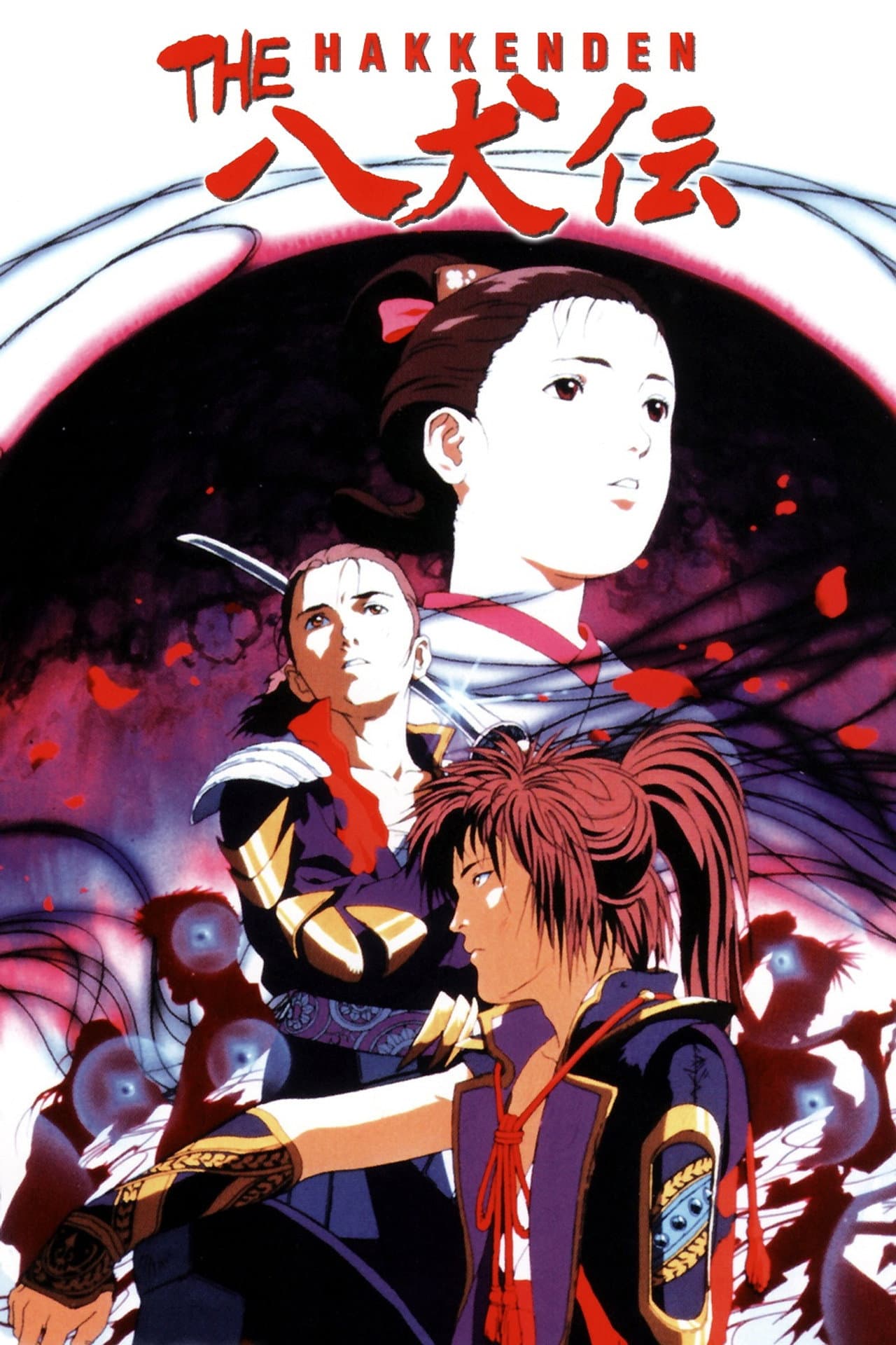 Hakkenden: Legend of the Dog Warriors preview 2