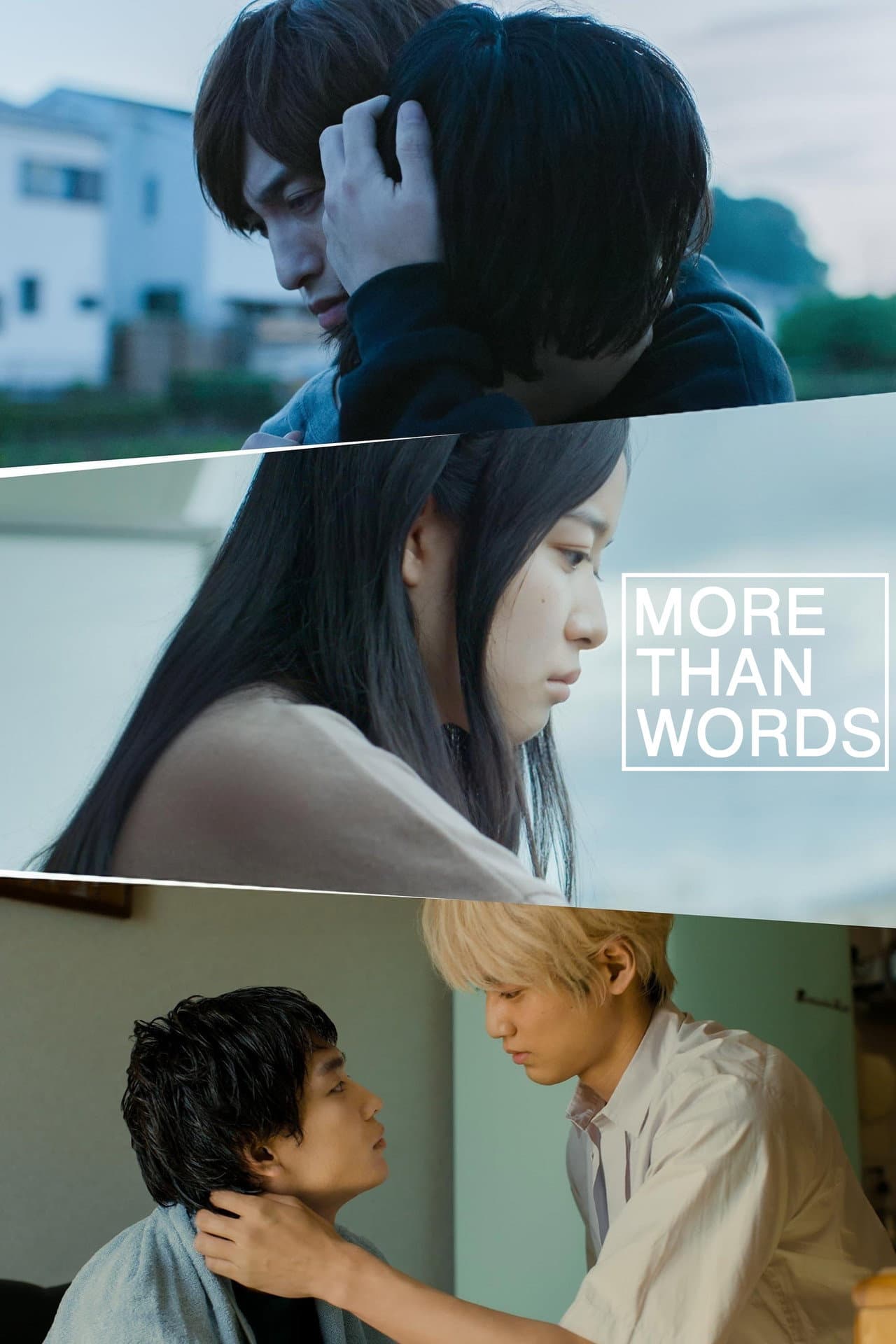 More Than Words preview 2