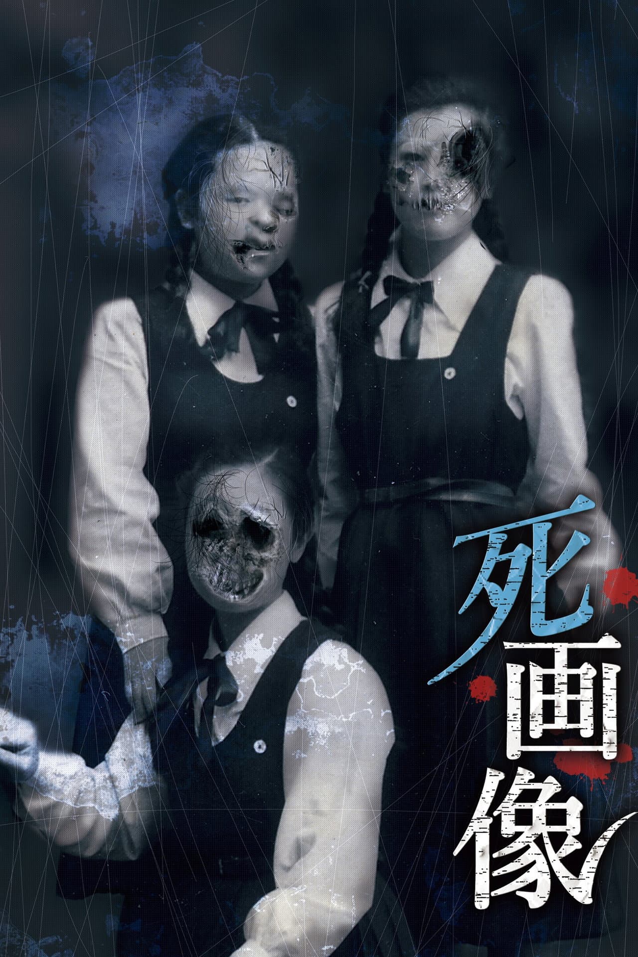 Death Portrait preview 2