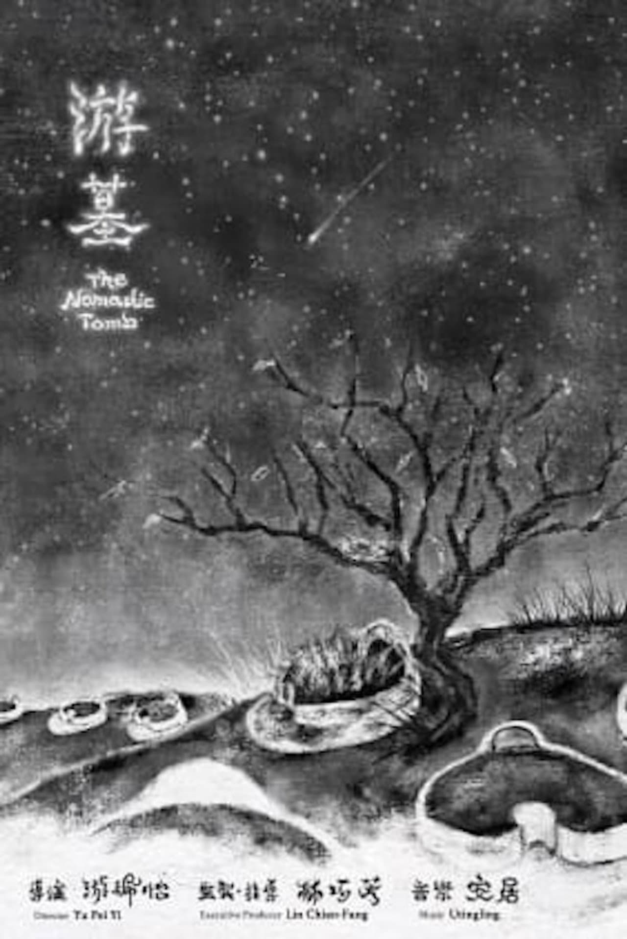 The Nomadic Tomb preview 2