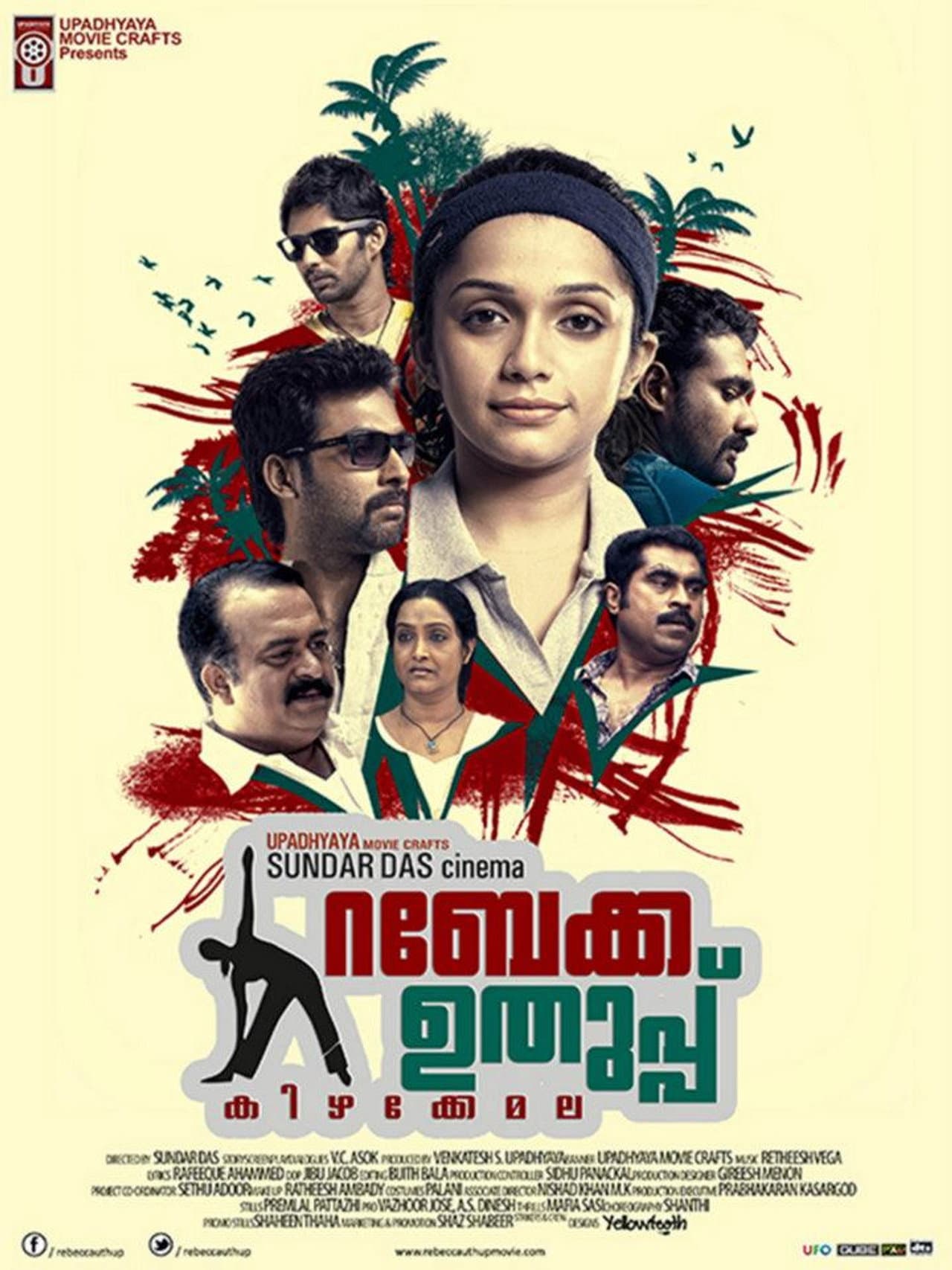 Rebecca Uthup Kizhakkemala preview 1