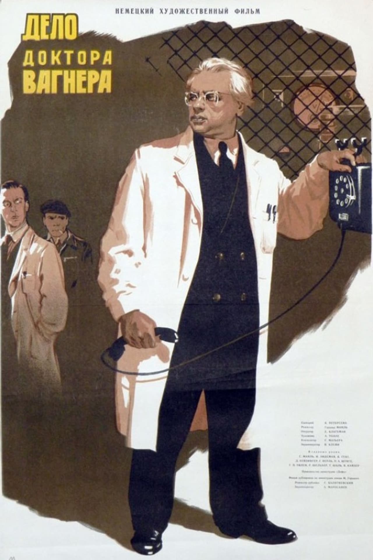 The Case of Dr Wagner preview 2