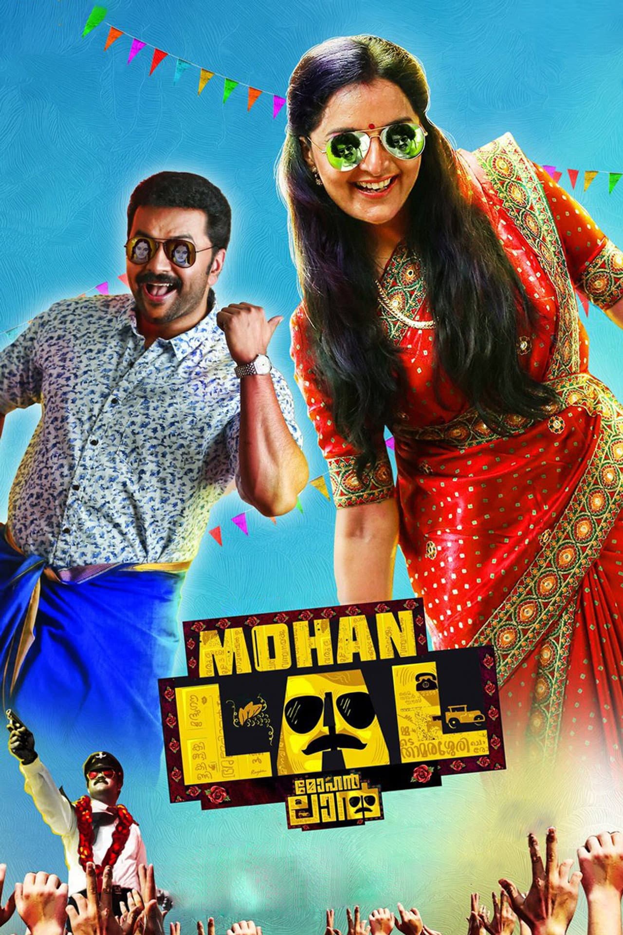 Mohanlal preview 2