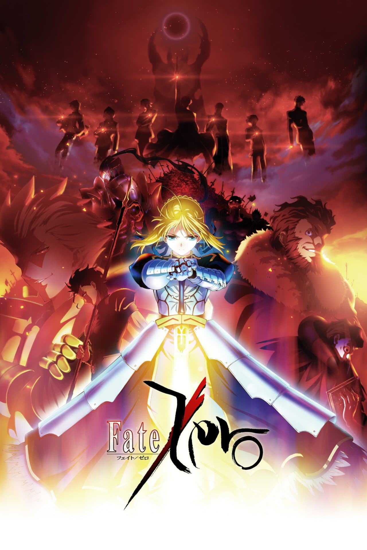Fate/Zero preview 2